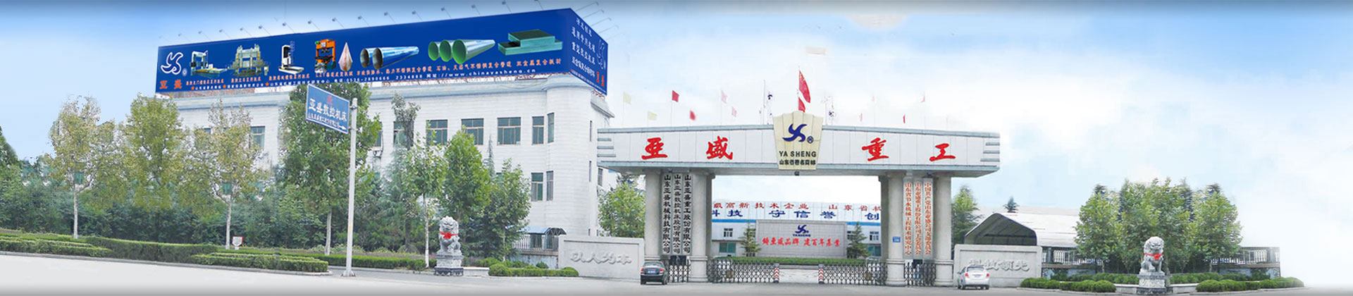 壽光市源興機械設備有限公司